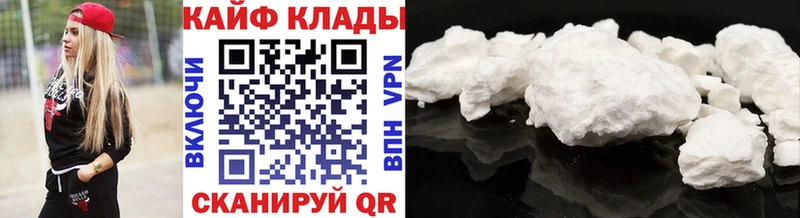 Купить закладку ГАШ  Cocaine  СОЛЬ  Марихуана  МЕФ  Всеволожск