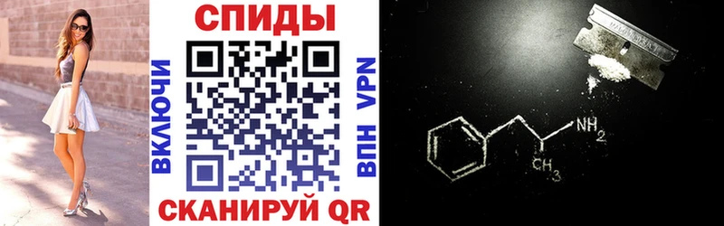 Купить закладки  Всеволожск  АМФ 98% 