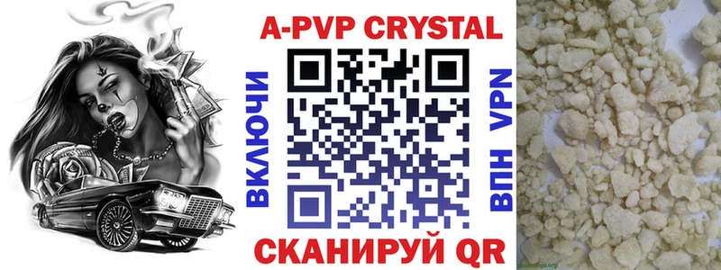 Купить где  Всеволожск  Alfa_PVP мука 