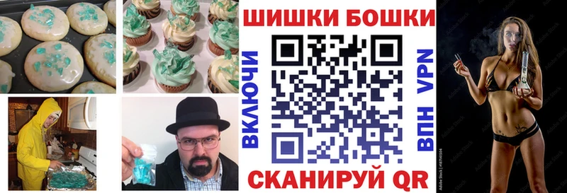 Cannafood марихуана  Купить закладки  Всеволожск 