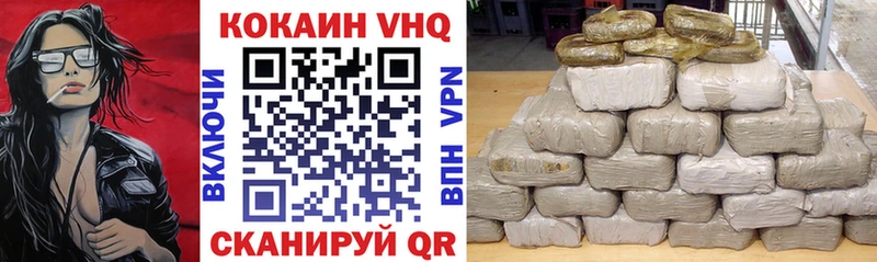 КОКАИН Колумбийский  Купить закладки  Всеволожск 