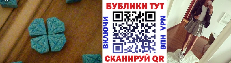 Купить  Всеволожск  Ecstasy VHQ 
