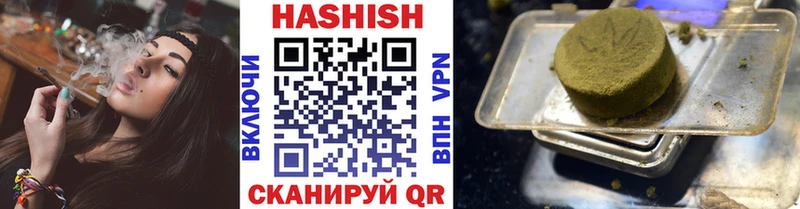 Купить  Всеволожск  ГАШИШ хэш 