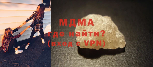 метамфетамин Арсеньев