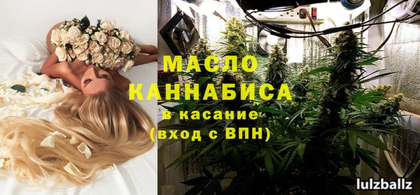 MDMA Армянск