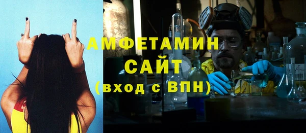 MDMA Армянск