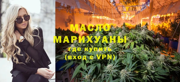 MDMA Армянск