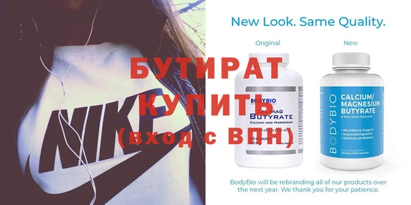 метамфетамин Арсеньев