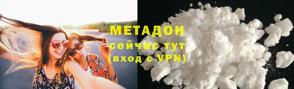 метамфетамин Арсеньев