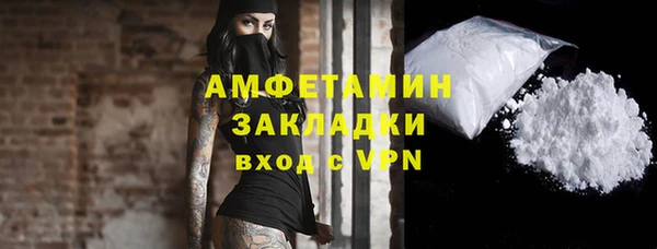 метамфетамин Арсеньев