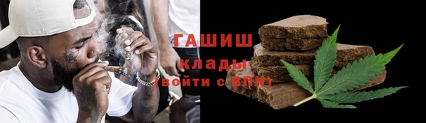 метамфетамин Арсеньев