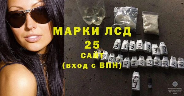 метамфетамин Арсеньев