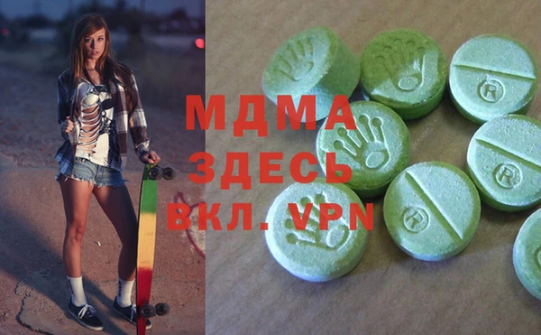MDMA Армянск