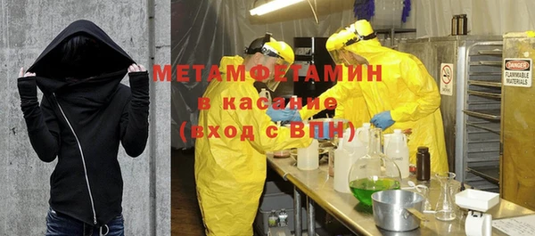 метамфетамин Арсеньев