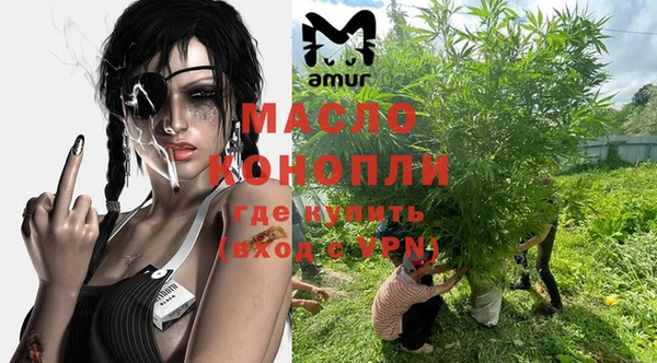 метамфетамин Арсеньев
