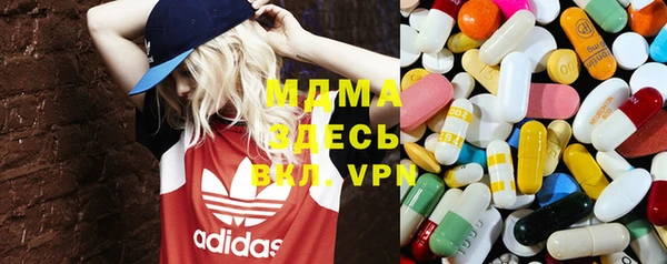 MDMA Армянск