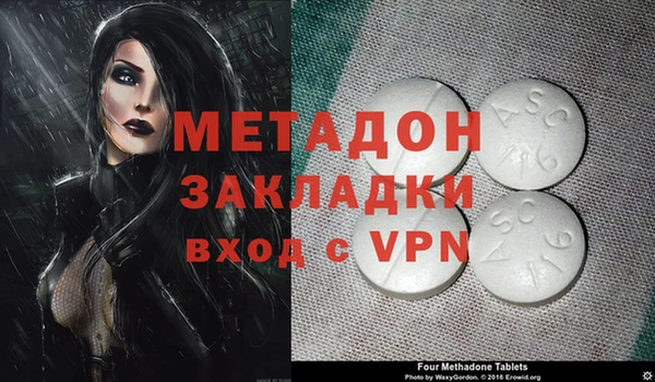 MDMA Армянск