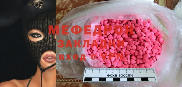 дурь Аркадак