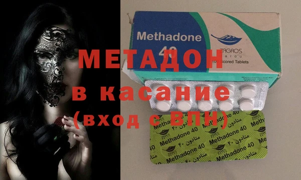 метамфетамин Арсеньев