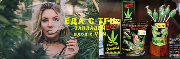 MDMA Армянск