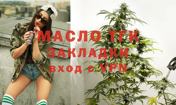 метамфетамин Арсеньев