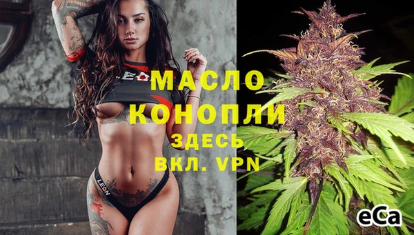 MDMA Армянск