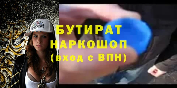 метамфетамин Арсеньев