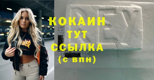 MDMA Армянск