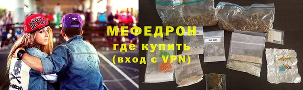метамфетамин Арсеньев