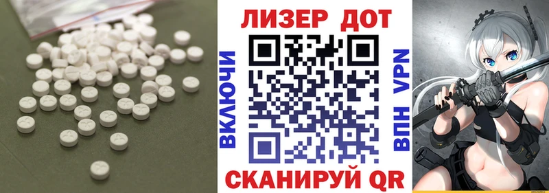 Купить  Всеволожск  LSD-25 экстази кислота 