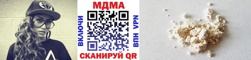 МДМА Molly Всеволожск