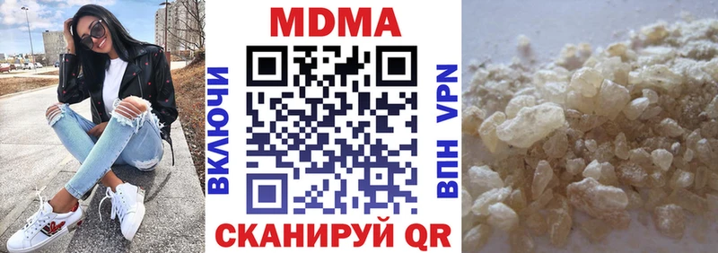 МДМА молли  Купить  Всеволожск 