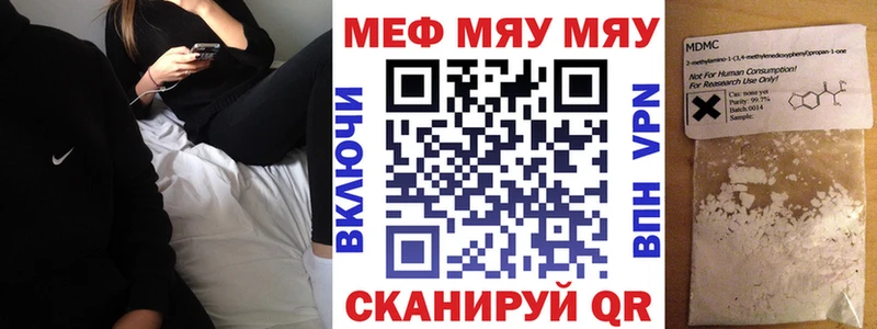 Купить Всеволожск Меф мука