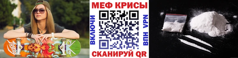 Меф кристаллы Всеволожск