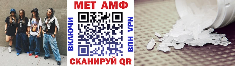 Купить где  Всеволожск  Первитин винт 