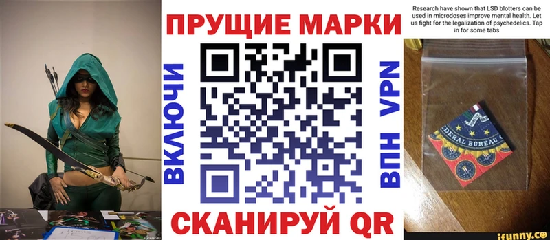 Купить где  Всеволожск  Марки NBOMe 1500мкг 